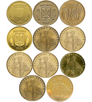 11 монет 1 гривня, Україна, 1996 - 2014 рік 005402 фото