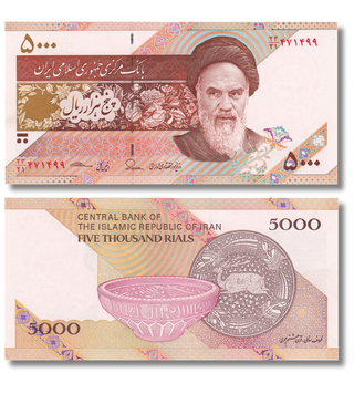 5000 Rials, Ir&atilde;, 2018, UNC 000100 фото