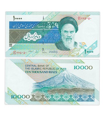 10000 Rials, Iranu, 2015, UNC