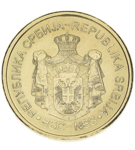 1 دينار، صربيا، 2020، غير متداولة 001769 фото
