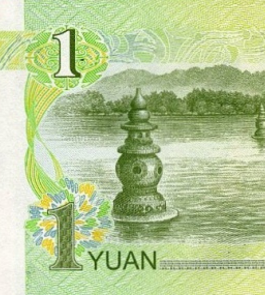 1 Yuan, China, 2019, UNC