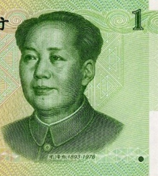 1 Yuan, China, 2019, UNC