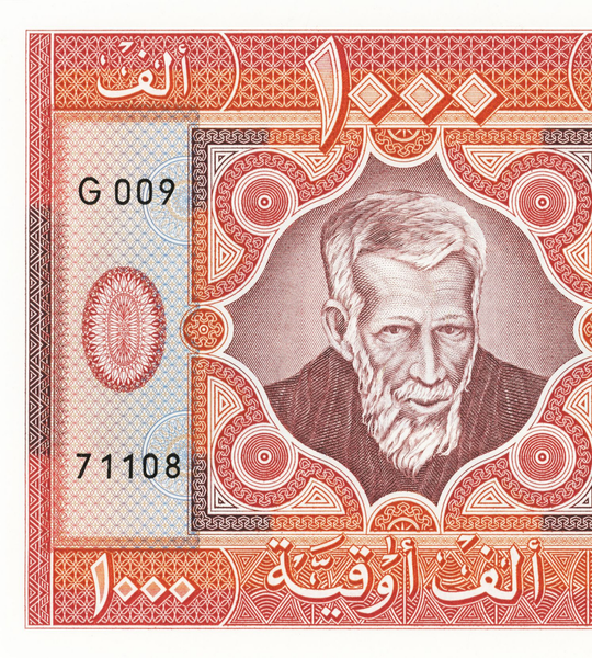 10 billets de 1000 Ouguiya, Mauritanie, 1981, UNC 003611 фото