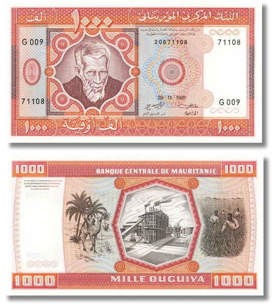 10 billets de 1000 Ouguiya, Mauritanie, 1981, UNC 003611 фото