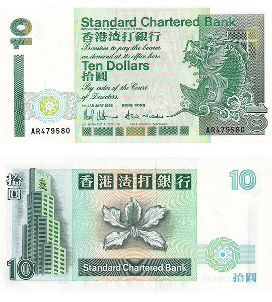 10 Dollari, Hong Kong, 1993, UNC 004108 фото 10 Dollari, Hong Kong, 1993, UNC 004108 фото
