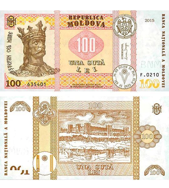 100 Lei, Mołdawia, 2015 (2024), UNC