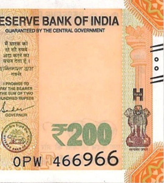 200 Rupie, (lettera F) India, anno 2024, UNC 005054 фото 200 Rupie, (lettera F) India, anno 2024, UNC 005054 фото