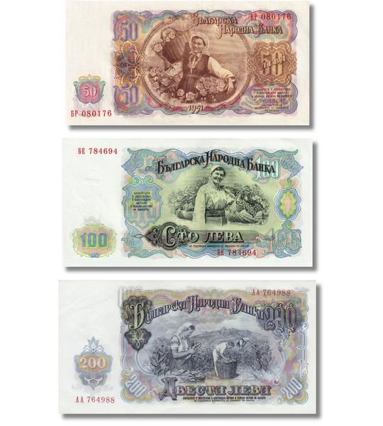 3 банкноти 50, 100, 200 лев, Болгарія, 1951 рік, aUNC 005104 фото