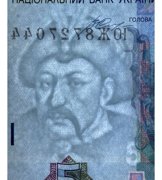 5 Hrywien, Ukraina, 2015, UNC