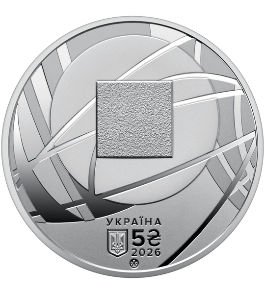 Moneta commemorativa 5 grivnie, Ucraina, 2026, qualit&agrave; UNC "Giustizia commerciale dell'Ucraina" in confezione souvenir 005204 фото