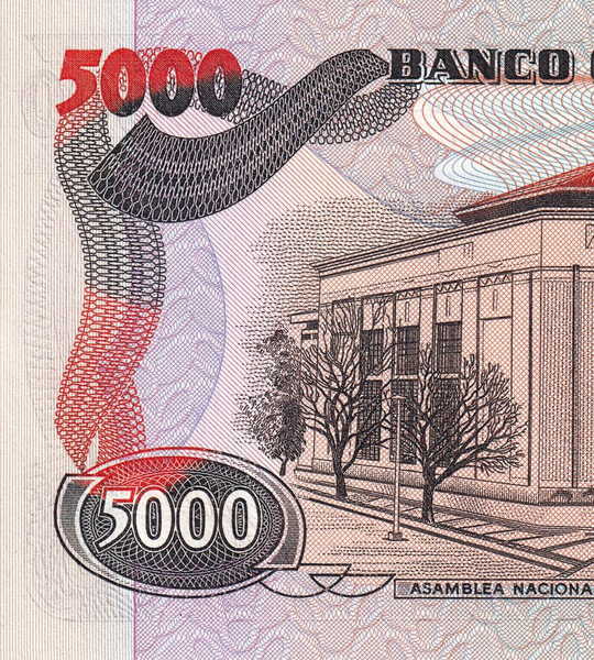 5000科多巴, 尼加拉瓜, 1985年, UNC 005154 фото
