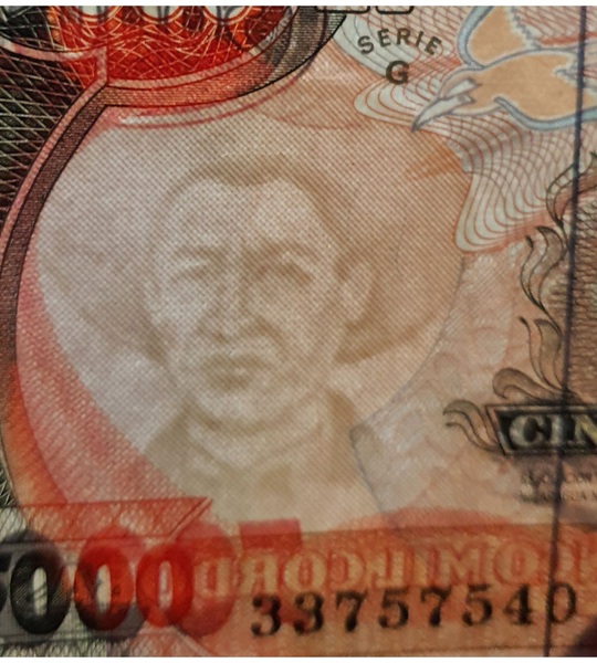 5000科多巴, 尼加拉瓜, 1985年, UNC 005154 фото