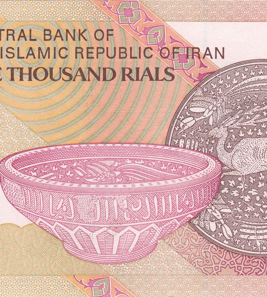5000 Rials, Iran, 2018, UNC 000100 фото