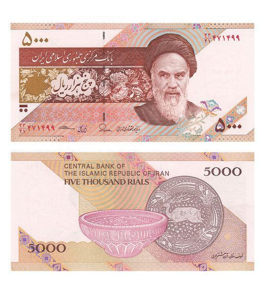 5000 Rials, Iranu, 2018, UNC