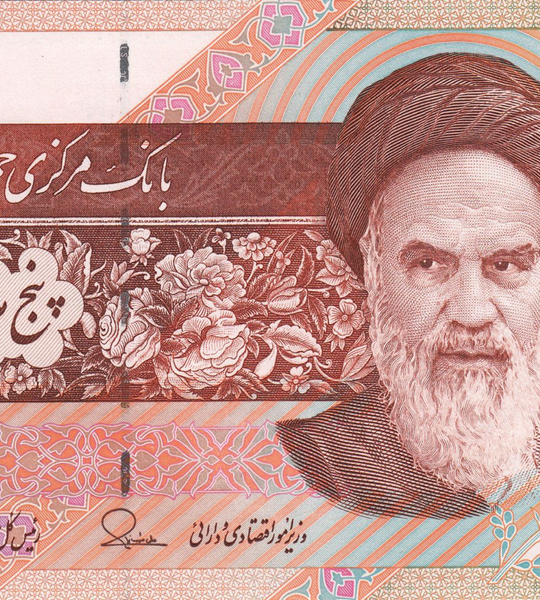 5000 Rials, Iran, 2018, UNC 000100 фото