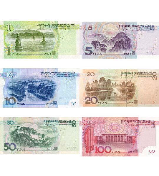 6 Banknoten zu 1, 5, 10, 20, 50, 100 Yuan, China, 2005 - 2020, UNC 002965 фото 6 Banknoten zu 1, 5, 10, 20, 50, 100 Yuan, China, 2005 - 2020, UNC 002965 фото