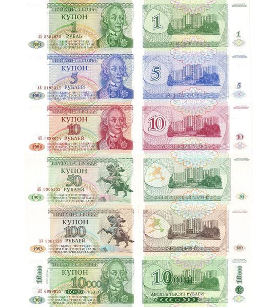 6 أوراق نقدية: 1, 5, 10, 50, 100, 10000 روبل، ترانسنيستريا، 1993 - 1998، غير متداول 003657 фото 6 أوراق نقدية: 1, 5, 10, 50, 100, 10000 روبل، ترانسنيستريا، 1993 - 1998، غير متداول 003657 фото