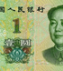 1 Yuan, China, 2019, UNC