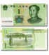 1 Yuan, China, 2019, UNC