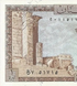 10 أوراق نقدية من 1 ليرة، لبنان، 1980، غير متداول 003511 фото 5