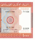 10 billets de 1000 Ouguiya, Mauritanie, 1981, UNC 003611 фото 8