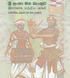 1000 روبية، سريلانكا، عام 2024، UNC 005552 фото 8