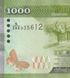 1000 روبية، سريلانكا، عام 2024، UNC 005552 фото 4