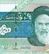 10000 Rials, Iran, 2015, UNC 001089 фото 5