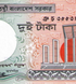 2 taka, Bangladesh, 2010, UNC