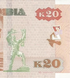 20 Kwacha, Zambia, a&ntilde;o 2022, aUNC 005453 фото 7