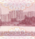 200 Рублей, Приднестровье, 1993 год, UNC 005652 фото 6