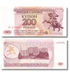 200 Рублей, Приднестровье, 1993 год, UNC 005652 фото 1