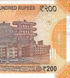 200 Rupie, (lettera F) India, anno 2024, UNC 005054 фото 7