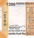 200 Rupie, (lettera F) India, anno 2024, UNC 005054 фото 5