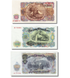3 банкноти 50, 100, 200 лев, Болгарія, 1951 рік, aUNC 005104 фото 2