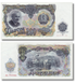 3 банкноти 50, 100, 200 лев, Болгарія, 1951 рік, aUNC 005104 фото 5