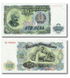 3 банкноти 50, 100, 200 лев, Болгарія, 1951 рік, aUNC 005104 фото 4