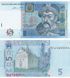 5 Hrywien, Ukraina, 2015, UNC