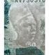50 Kwacha, Малаві, 2017 рік, UNC 004638 фото 3