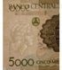 5000 Cruzeiros, Бразилія, 1990 рік, UNC 004007 фото 2