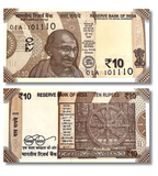 10 Rupees (літера R), Індія, 2025 рік, UNC 005055 фото