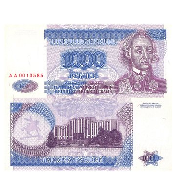 1000 Rubles, Придністров'я, 1994 рік, UNC 001470 фото