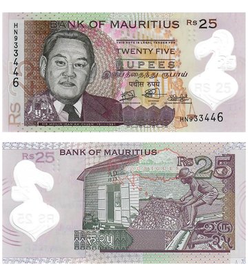 25 Rupees, Mauritius, 2021, UNC Polymer