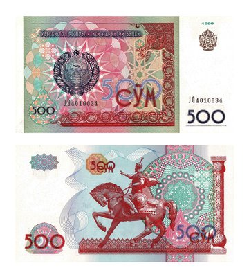 500 Sum, Uzbekistan, 1999, UNC