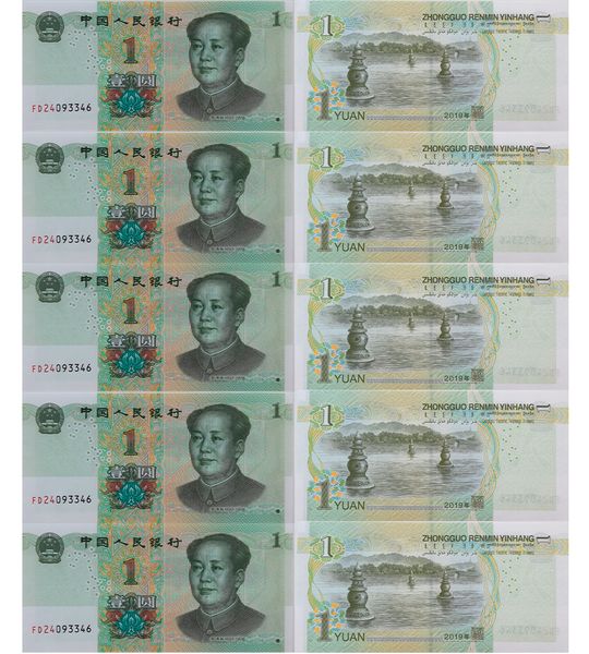 10 banknotes 1 Yuan, China, 2019, UNC
