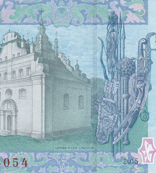 10 банкнот 5 Hryven, Україна, 2015 рік, UNC 004836 фото
