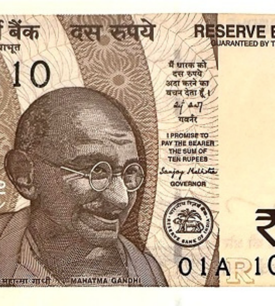 10 rupii (litera R), Indie, 2025 rok, UNC