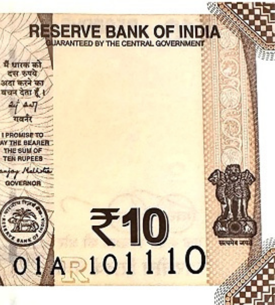 10 rupii (litera R), Indie, 2025 rok, UNC