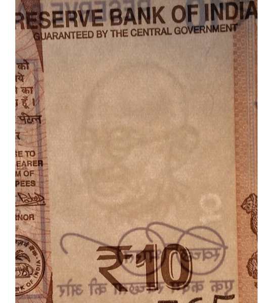 10 rupii (litera R), Indie, 2025 rok, UNC