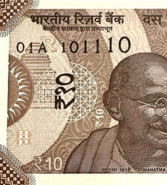 10 rupii (litera R), Indie, 2025 rok, UNC
